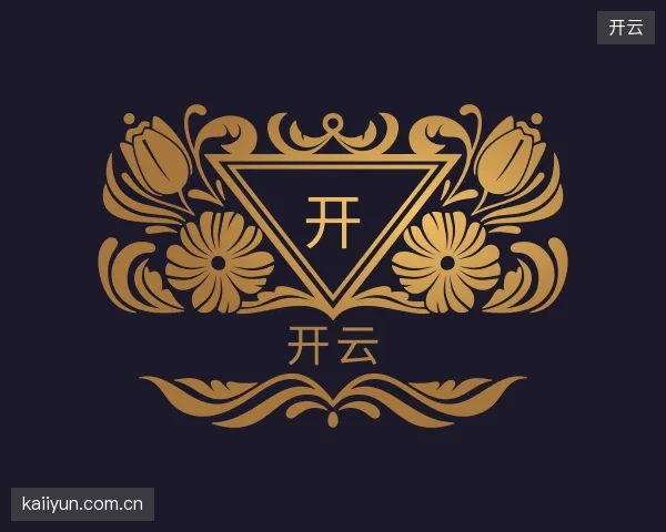 关于开云官方入口